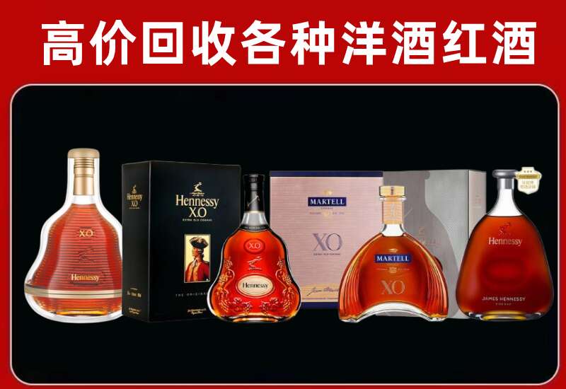 西林回收洋酒价格