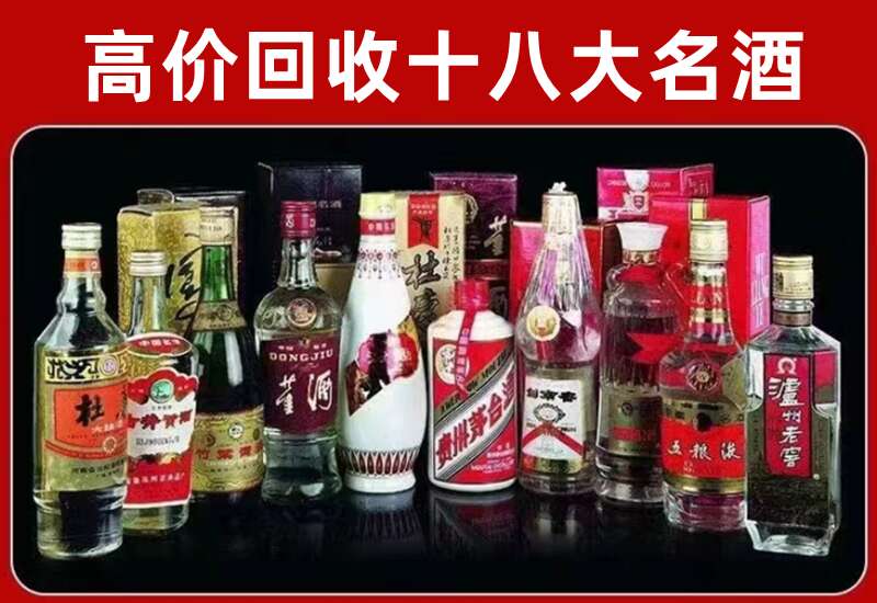 西林回收茅台酒价格