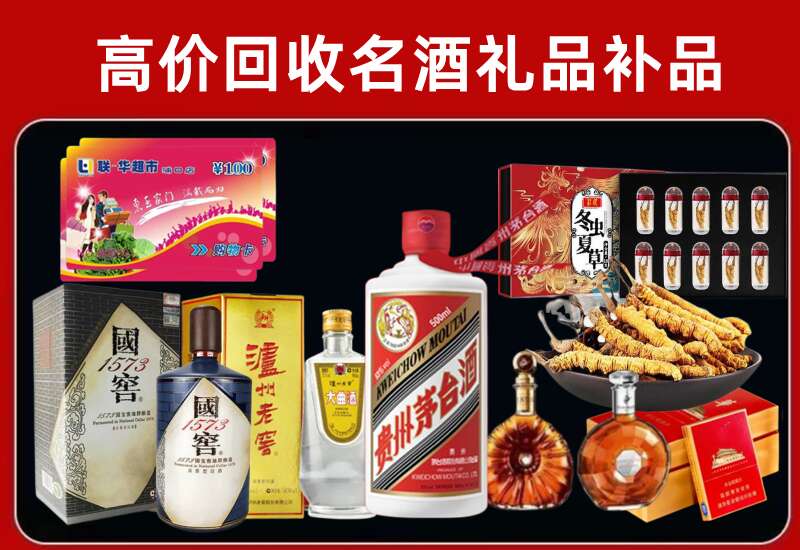 西林回收虫草价格