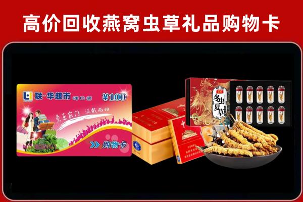 西林回收烟酒铺