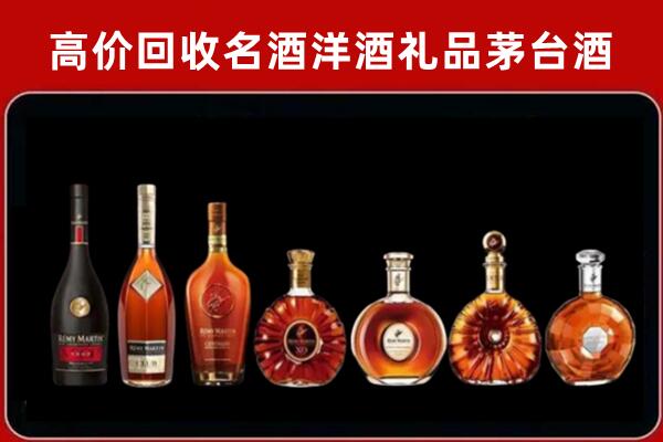 西林回收红酒的价格